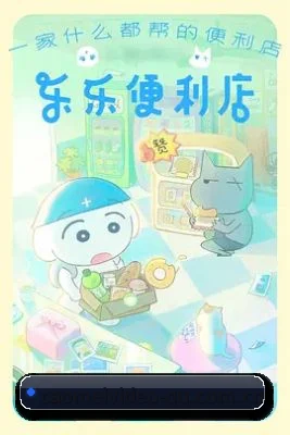全网热搜霸榜
